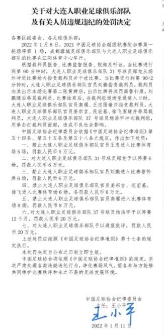 据体图记者法尔克和TobiAltsch?ffl报道，萨拉戈萨的签约是给格纳布里方面传递的一个信号，那就是如果有球队提出与格纳布里市场价值相匹配的5500万欧元，那么拜仁将愿意听取报价。